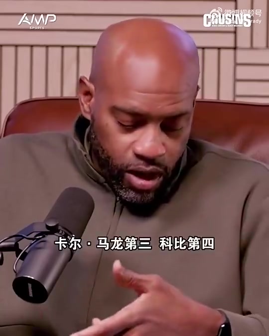 麦迪我唯一确定能冲击