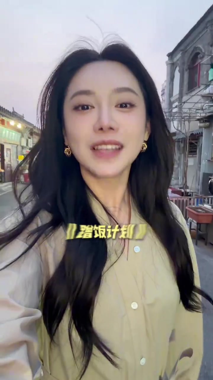 美娜晒视频和演员尤浩