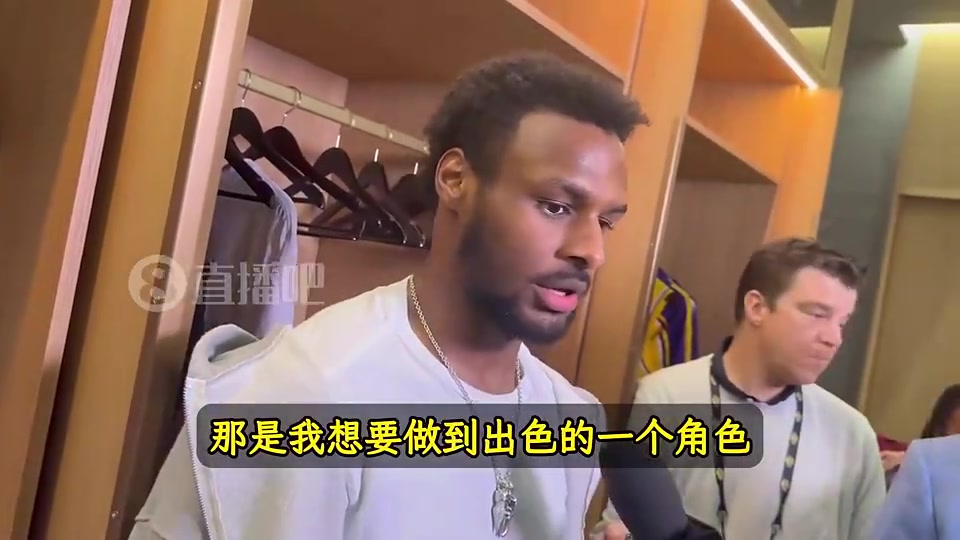 布朗尼曾言我们需要东
