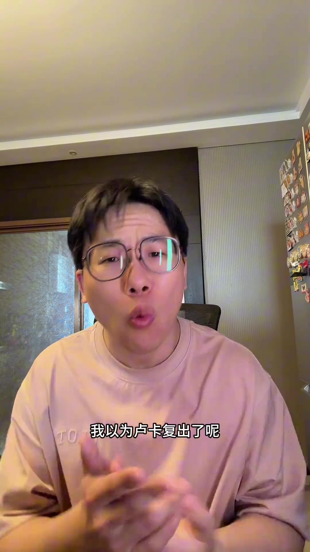 孔祥宇湖人季后赛开门