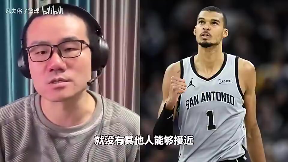 徐静雨此前文班保持健