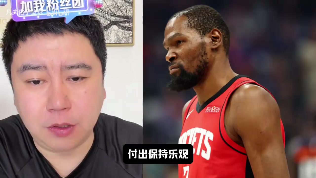 大史祈祷杜兰特G2出战