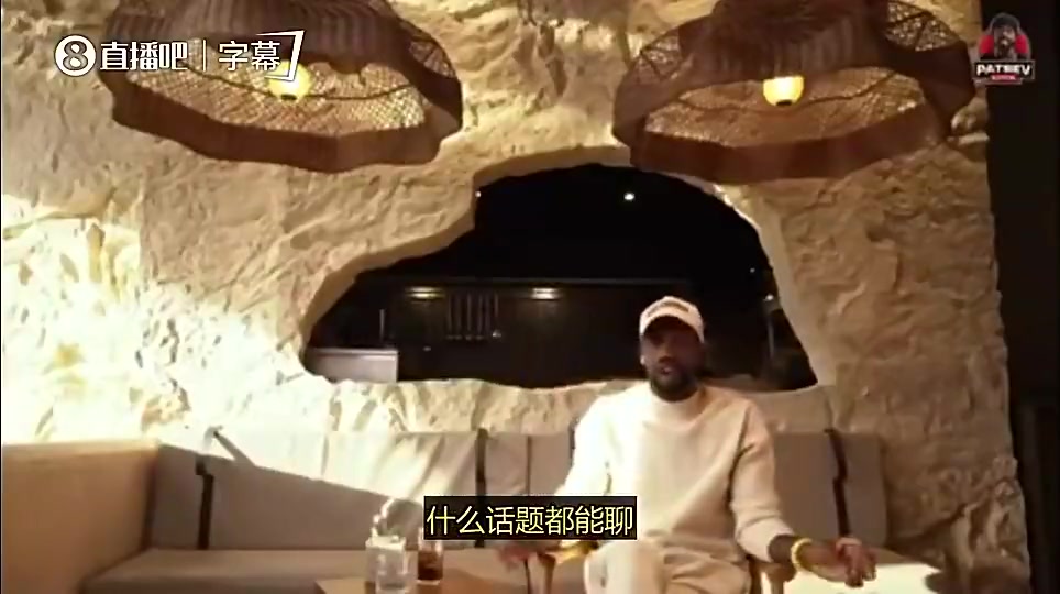 贝弗利曾言如果文班和