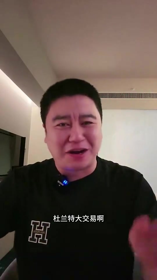 去年火箭交易来杜兰特