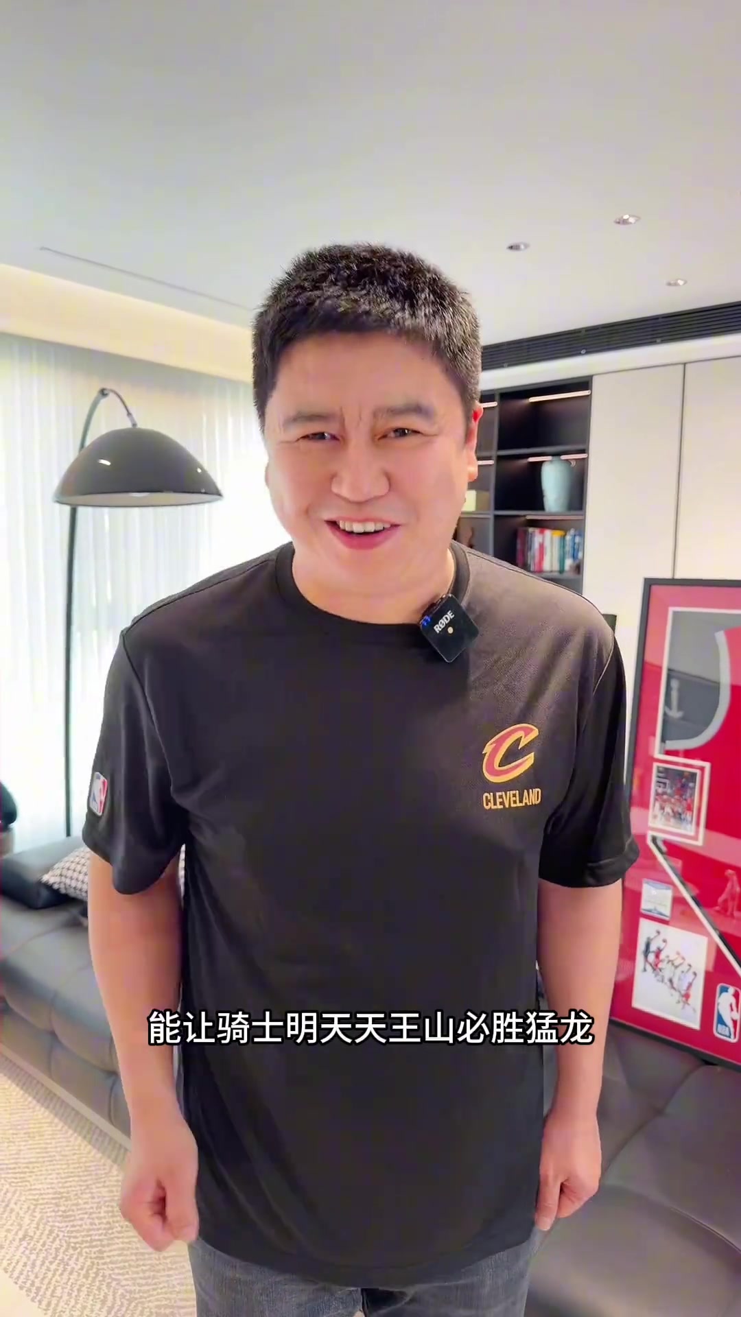 哈哈笑死大史拜火箭登