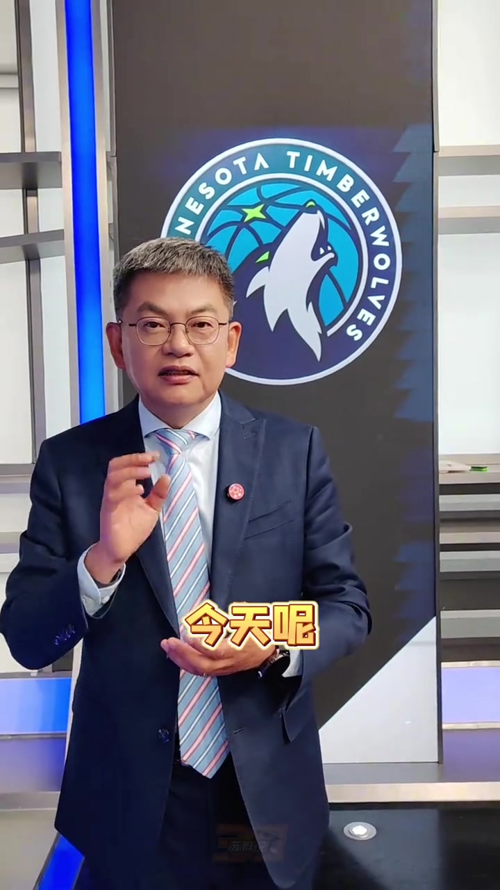 苏群谈掘金淘汰篮球对