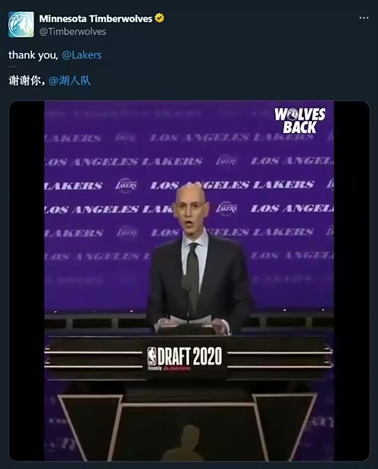 森林狼官推此前曾晒麦