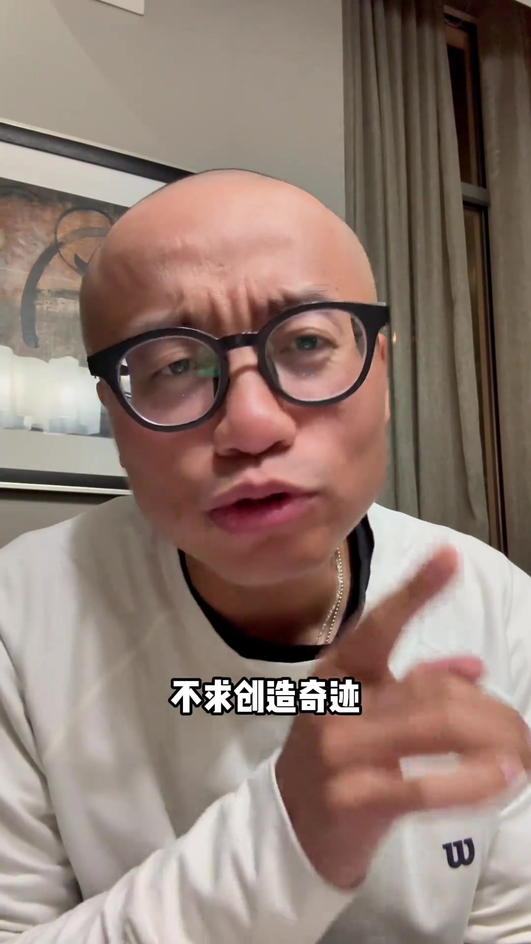 王猛我火还活着如果奇