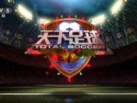 波黑VS卡塔尔直播_波黑VS卡塔尔在线直播_今日波特兰火焰vs西雅图风暴直播直播视频