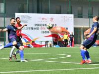 约旦VS阿尔及利亚直播_约旦VS阿尔及利亚直播免费观看_世界杯：约旦vs阿根廷直播